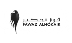 الحكير